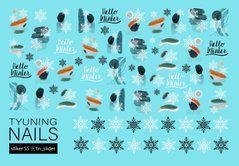 Слайдер для нігтів TYUNING NAILS Sticker 55Слайдер для нігтів TYUNING NAILS Sticker 55