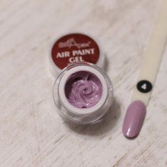 Гель-краска для аэропуфинга NAIL APEX AIR paint №4, 5гГель-краска для аэропуфинга NAIL APEX AIR paint №4, 5г
