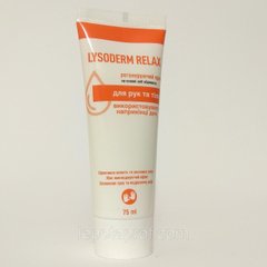 Крем Lysoderm Relax (оранжевый), 75млКрем Lysoderm Relax (оранжевый), 75мл