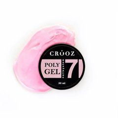Полігель Crooz Polygel банка 07 30 млПолігель Crooz Polygel банка 07 30 мл