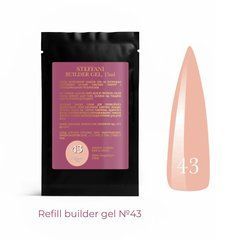 Гель для нігтів моделюючий Steffani Builder Gel №43 Саше 15 мл