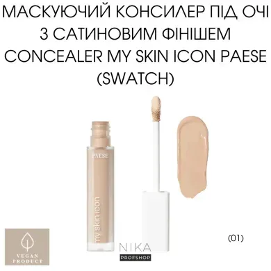 Маскуючий Консилер PAESE Icon з сатиновим фінішем Concealer My Skin Icon 01 Porcelain Beige 6,5 мл