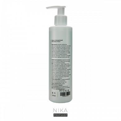 Лосьон після депіляції FRC BEAUTY GRASS 250 гЛосьон після депіляції FRC BEAUTY GRASS 250 г