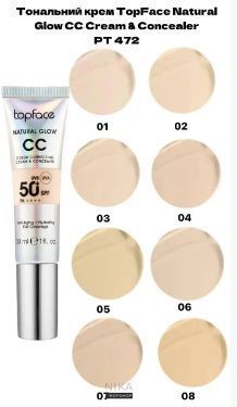 Тональный крем Topface "Natural Glow CC Cream & Concealer" PT472 003 30 мл