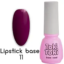 База гель-лака Toki-Toki Lipstick Base LB11 5 мл., 5.0