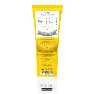 Крем для душу з керамідами Q+A Ceramide Shower Cream 250 млКрем для душу з керамідами Q+A Ceramide Shower Cream 250 мл