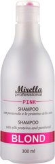 Шампунь MIRELLA Blond Pink з протеїнами шовку для світлого, сивого та пошкодженого волосся 300 млШампунь MIRELLA Blond Pink з протеїнами шовку для світлого, сивого та пошкодженого волосся 300 мл