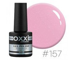 Гель-лак для нігтів OXXI PROFESSONAL № 157, 10млГель-лак для нігтів OXXI PROFESSONAL № 157, 10мл
