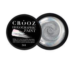 Гель-фарба Crooz Holographic Paint 3 млГель-фарба Crooz Holographic Paint 3 мл