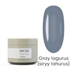 Гель для нігтів Gel Light DA23 Gray Lagurus [siryy lahurus] 15 мл