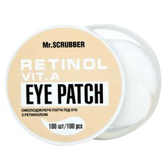Омолоджуючі патчі під очі Mr.SCRUBBER з ретинолом Retinol Eye Patch, 100 штОмолоджуючі патчі під очі Mr.SCRUBBER з ретинолом Retinol Eye Patch, 100 шт