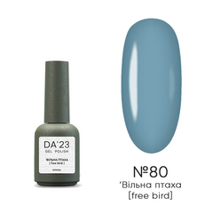 Гель-лак для нігтів DA'23 Вільна птаха [free bird], №80 8 млГель-лак для нігтів DA'23 Вільна птаха [free bird], №80 8 мл