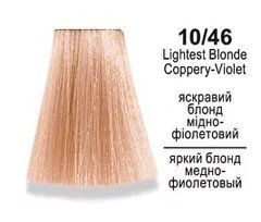 Крем-краска 10/46 Master LUX Professional стойкая 60мл
