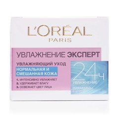 Крем для нормальної і змішаної шкіри L'Oreal Paris Зволоження експерт 24 години Вітаміни Е і В5 50 млКрем для нормальної і змішаної шкіри L'Oreal Paris Зволоження експерт 24 години Вітаміни Е і В5 50 мл
