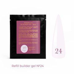 Гель моделирующий Steffani Builder Gel №24 Саше 30мл