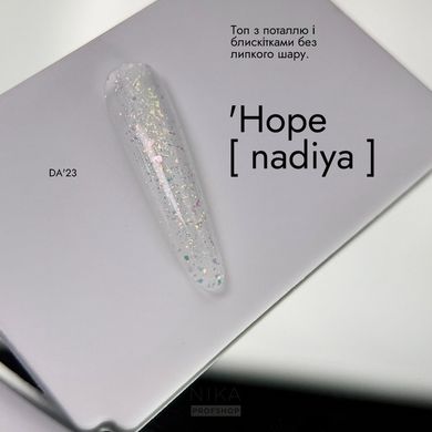 Топ DA'23 Hope nadiya 14 млТоп DA'23 Hope nadiya 14 мл