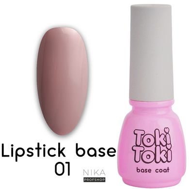 База для гель-лаку Toki-Toki Lipstick Base LB01 5 мл, 5.0