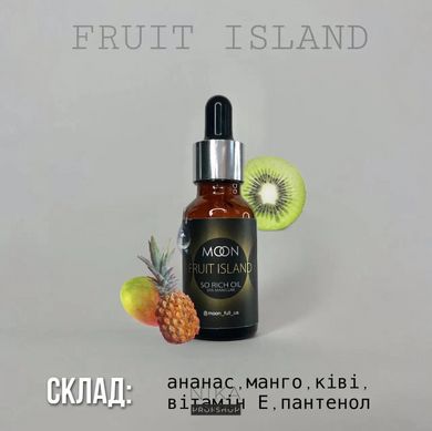 Олія для кутикули MOON FULL Fruit Island 20 млОлія для кутикули MOON FULL Fruit Island 20 мл
