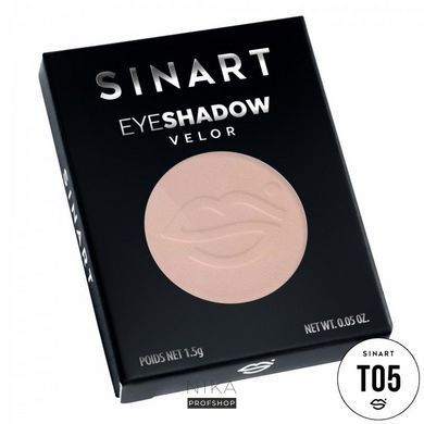 Тіні для очей SINART 05 Т