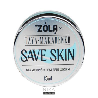 Защитный крем Save Skin ZOLA X Taya Makarenko 15 млЗащитный крем Save Skin ZOLA X Taya Makarenko 15 мл