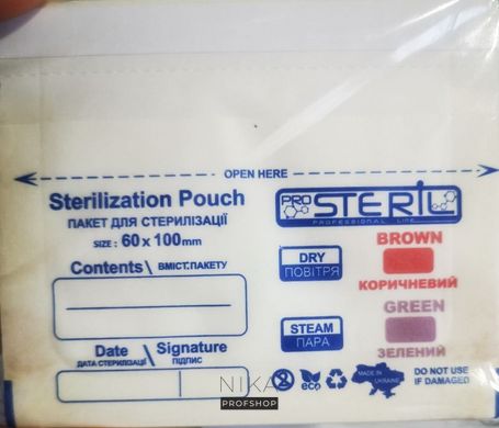 Крафт пакет для стерилизации PROSTERIL 60*100 белый (100шт)Крафт пакет для стерилизации PROSTERIL 60*100 белый (100шт)