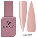 Гель для нігтів Fast Gel DNKa №0017 Oxford 12 млГель для нігтів Fast Gel DNKa №0017 Oxford 12 мл