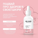Сыворотка успокаивающая для лица Calming Solution Face serum RE.CARE 30 млСыворотка успокаивающая для лица Calming Solution Face serum RE.CARE 30 мл