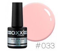 Гель-лак для нігтів OXXI PROFESSONAL № 033, 10млГель-лак для нігтів OXXI PROFESSONAL № 033, 10мл