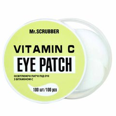 Освітлюючі патчі під очі Mr. Scrubber з вітаміном С Vitamin C Eye Patch 100 шт