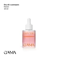 Масло для кутикулы GA&MA сухе с шимером Dry Oil Kavun with shimmer Арбуз 15 мл