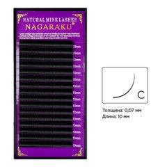 Вії NAGARAKU 16 рядів (С 0,07) 10 ммВії NAGARAKU 16 рядів (С 0,07) 10 мм
