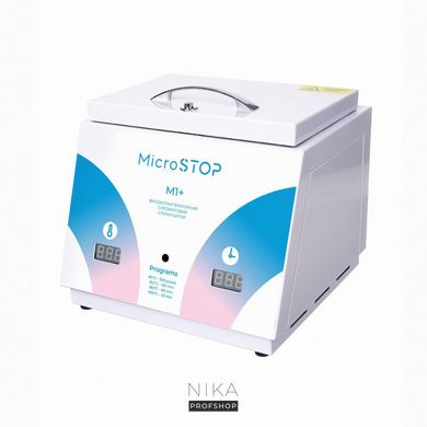 Шафа MicroSTOP високотемпературна сухожарова для стерилізації M1+ RainbowШафа MicroSTOP високотемпературна сухожарова для стерилізації M1+ Rainbow