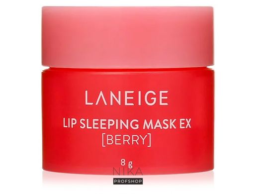 Ночная маска для губ LANEIGE Lip SLEEPING Mask Berry 8 гНочная маска для губ LANEIGE Lip SLEEPING Mask Berry 8 г