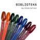 Гель-лак для нігтів Biblioteka Gel Polish №86 Grape Принлушений виноградно-бордовий, 10 млГель-лак для нігтів Biblioteka Gel Polish №86 Grape Принлушений виноградно-бордовий, 10 мл