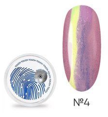 Втирка для нігтів TOUCH by Kholodovych Aurora powder 04 5 млВтирка для нігтів TOUCH by Kholodovych Aurora powder 04 5 мл