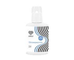 Знежирювач без аромату LOVELY 15 млЗнежирювач без аромату LOVELY 15 мл
