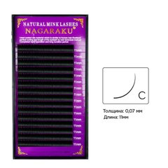 Вії NAGARAKU 16 рядів (С 0,07) 11 ммВії NAGARAKU 16 рядів (С 0,07) 11 мм