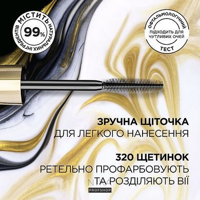 Тушь для ресниц L'Oreal Paris Volume Million Lashes Balm NoirТушь для ресниц L'Oreal Paris Volume Million Lashes Balm Noir
