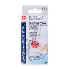Засіб для зміцнення нігтів EVELINE COSMETICS з діамантовим пилом 12 млЗасіб для зміцнення нігтів EVELINE COSMETICS з діамантовим пилом 12 мл