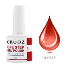Гель-лак однофазный Crooz One Step Gel Polish №04, 8 млГель-лак однофазный Crooz One Step Gel Polish №04, 8 мл