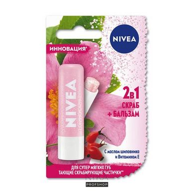 Бальзам-скраб для губ NIVEA з олією шипшини, 4,8 гБальзам-скраб для губ NIVEA з олією шипшини, 4,8 г