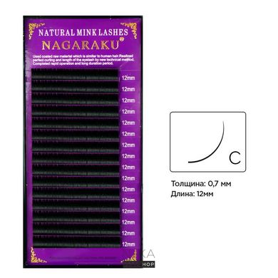 Вії NAGARAKU 16 рядів (С 0,07) 12 ммВії NAGARAKU 16 рядів (С 0,07) 12 мм