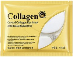 Патчі під очі BIOAQUA Gold Collagen золоті 1 параПатчі під очі BIOAQUA Gold Collagen золоті 1 пара