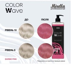 Відтінкова маска для волосся MIRELLA Barbie Pink (рожевий "барбі") 380 млВідтінкова маска для волосся MIRELLA Barbie Pink (рожевий "барбі") 380 мл