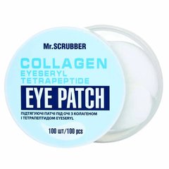 Підтягуючі патчі під очі Mr. Scrubber з колагеном і тетрапептидом Eyeseryl Collagen Eye Patch 100 штПідтягуючі патчі під очі Mr. Scrubber з колагеном і тетрапептидом Eyeseryl Collagen Eye Patch 100 шт