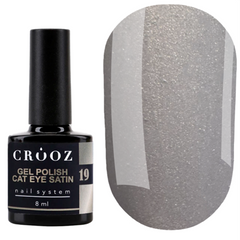 Гель-лак для нігтів Crooz Cat Satin 19 8 млГель-лак для нігтів Crooz Cat Satin 19 8 мл