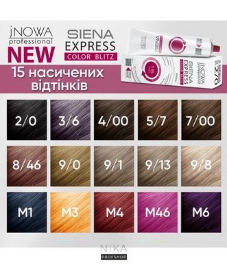 Фарба безаміачна JNOWA Professional SIENA Express Color Blitz 9/13 60 мл
