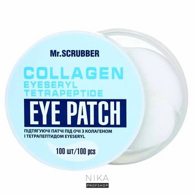 Підтягуючі патчі під очі Mr. Scrubber з колагеном і тетрапептидом Eyeseryl Collagen Eye Patch 100 штПідтягуючі патчі під очі Mr. Scrubber з колагеном і тетрапептидом Eyeseryl Collagen Eye Patch 100 шт