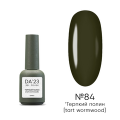 Гель-лак для нігтів DA'23 Терпкий полин [tart wormwood], №84 8 млГель-лак для нігтів DA'23 Терпкий полин [tart wormwood], №84 8 мл