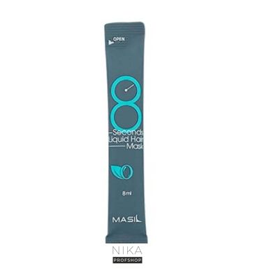 Маска для волос MASIL салонный эффект за 8 секунд объем 8 Second Liquid Mask Blue 8 млМаска для волос MASIL салонный эффект за 8 секунд объем 8 Second Liquid Mask Blue 8 мл